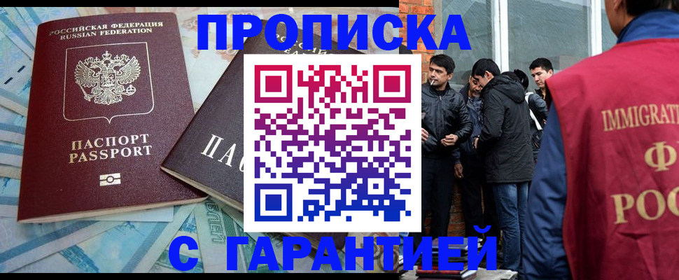 регистрация для дет. сада в Нововоронеже